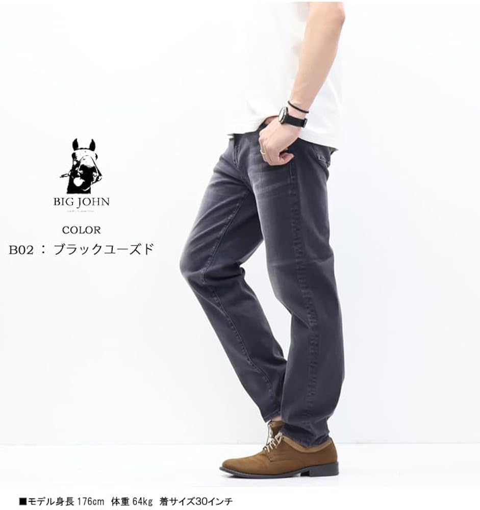 Amazon | [ビッグジョン] M3 Slow Leg テーパード 日本製 ストレッチ